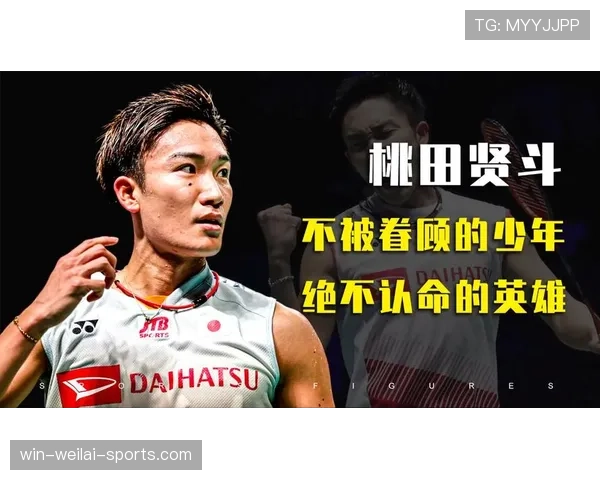 桃田贤斗训练完直接去居酒屋点最贵的清酒，这自律和放纵切换得也太丝滑了