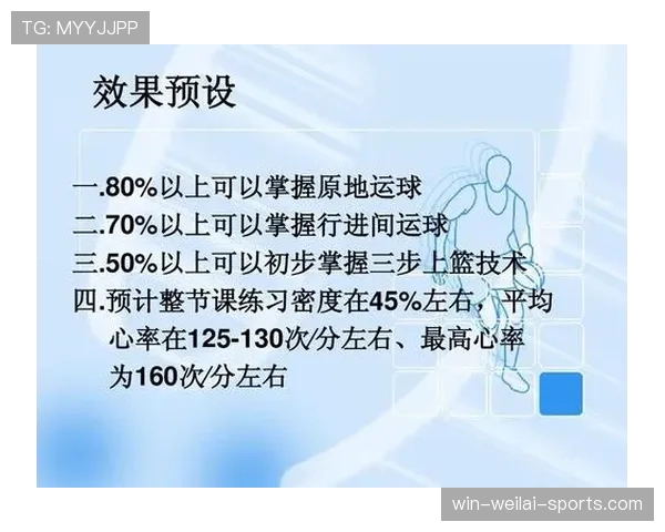 全面解析篮球运球规则要点，新手必看的正确运球指南