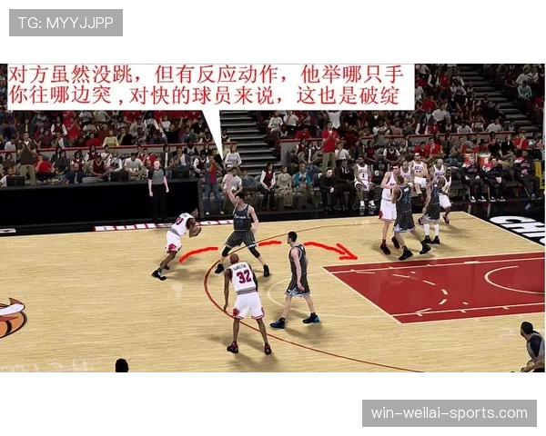 篮球规则详解：快攻犯规判定标准与依据说明