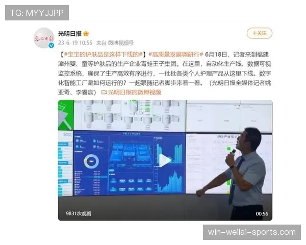 伊萨克持续高效输出能力解析：从天才到稳定表现
