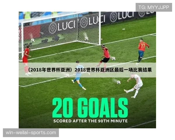 2026世界杯停赛规则如何计算 2026世界杯停赛规则如何计算