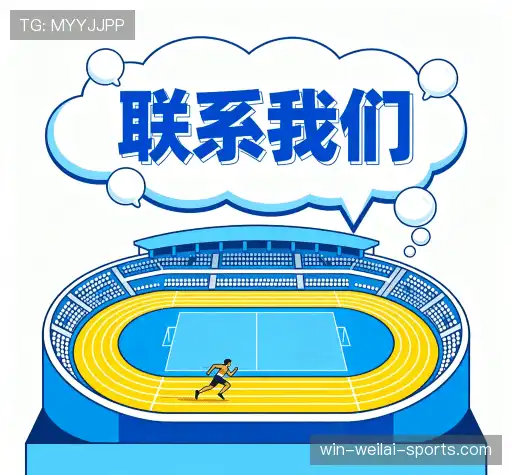 加入纬来体育直播